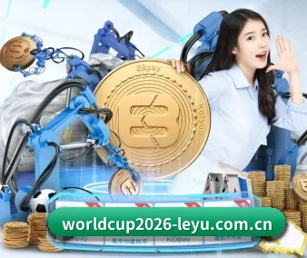 worldcup2026-leyu.com.cn APP 界面
